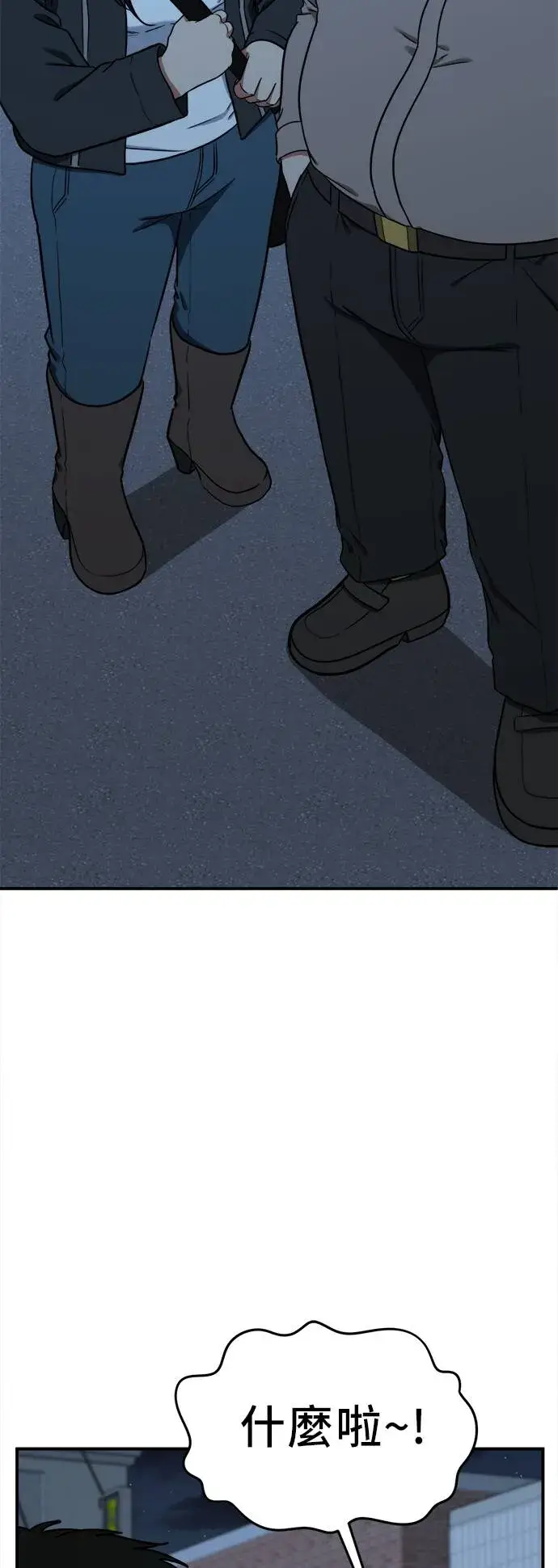 《盗脸人生》艾登 20图43