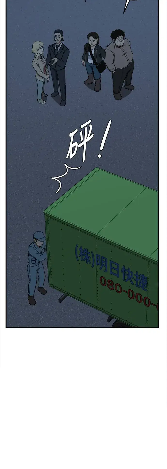 《盗脸人生》艾登 20图45