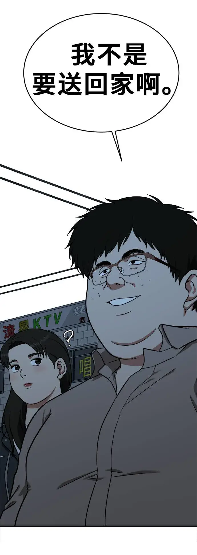 《盗脸人生》艾登 20图46
