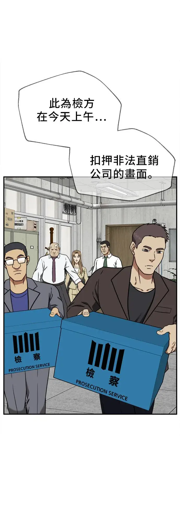 《盗脸人生》艾登 20图48