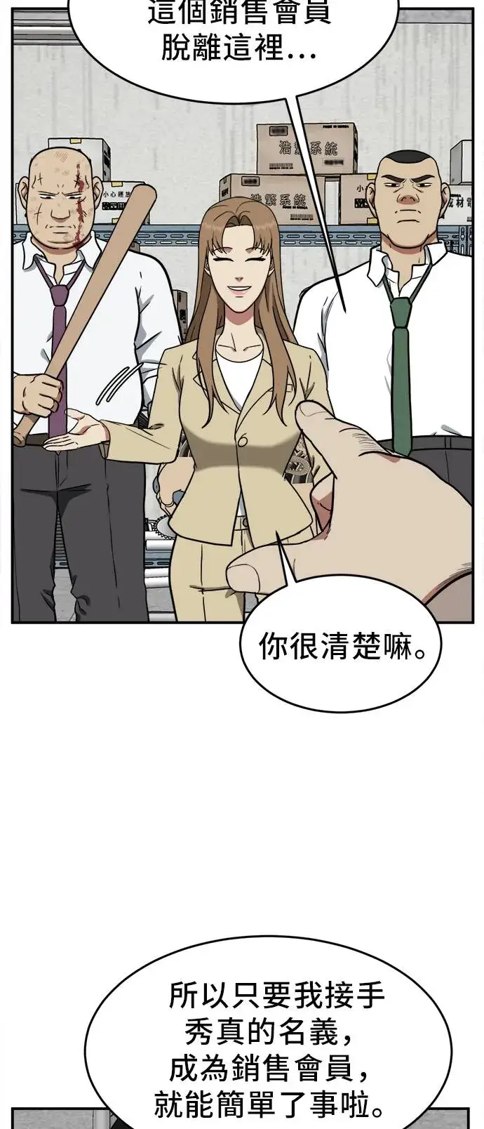 《盗脸人生》艾登 20图5