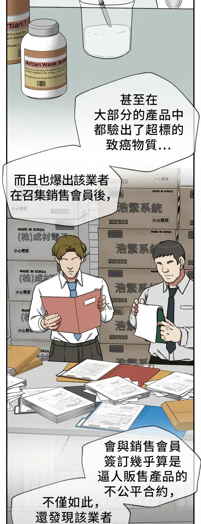 《盗脸人生》艾登 20图50