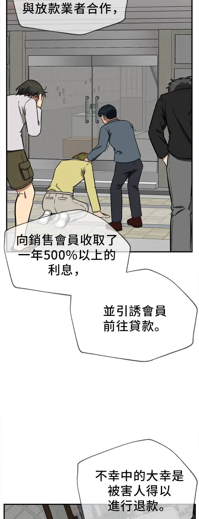 《盗脸人生》艾登 20图51