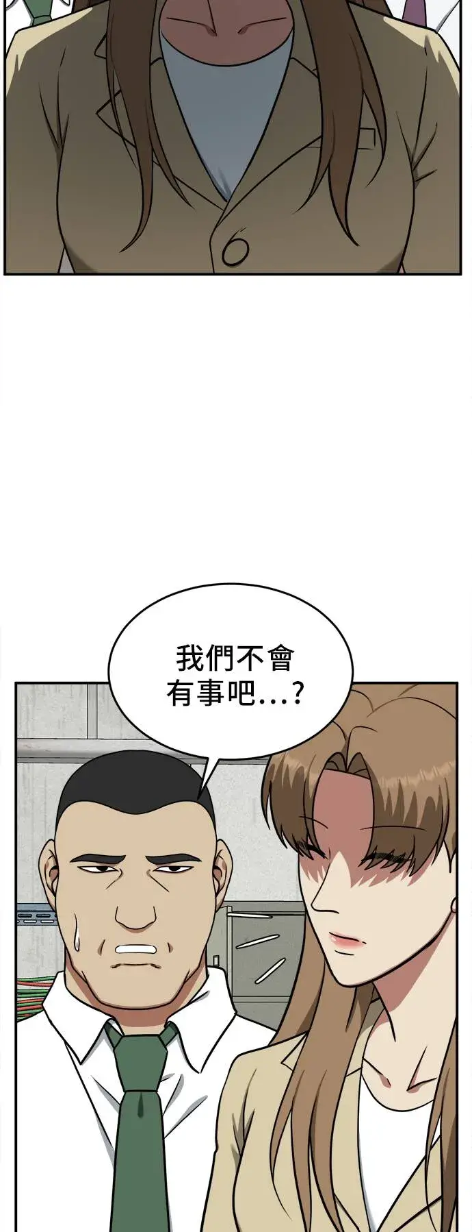 《盗脸人生》艾登 20图54
