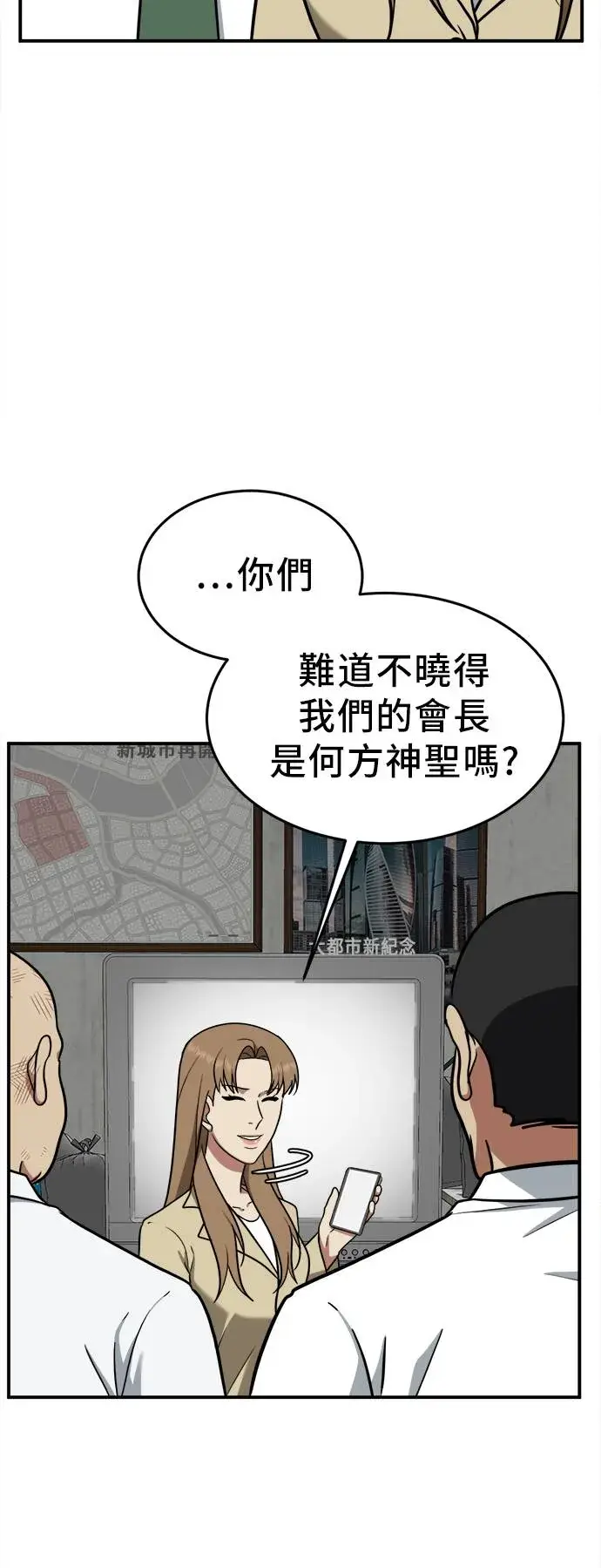 《盗脸人生》艾登 20图55