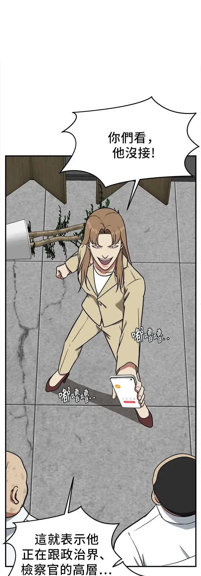 《盗脸人生》艾登 20图58