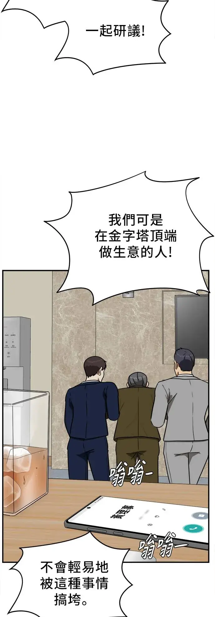 《盗脸人生》艾登 20图59