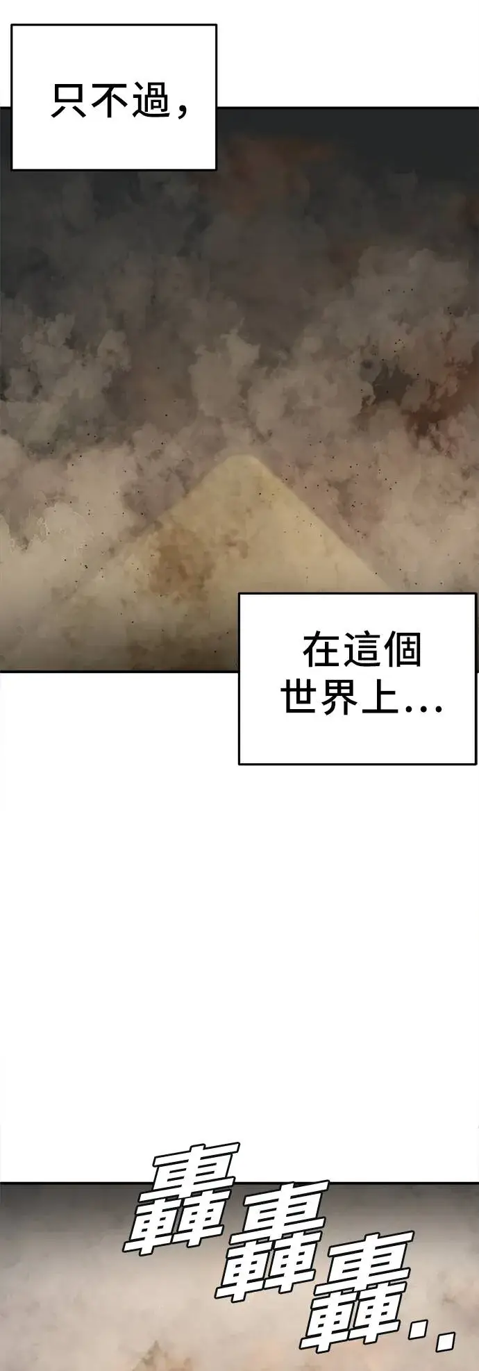 《盗脸人生》艾登 20图62