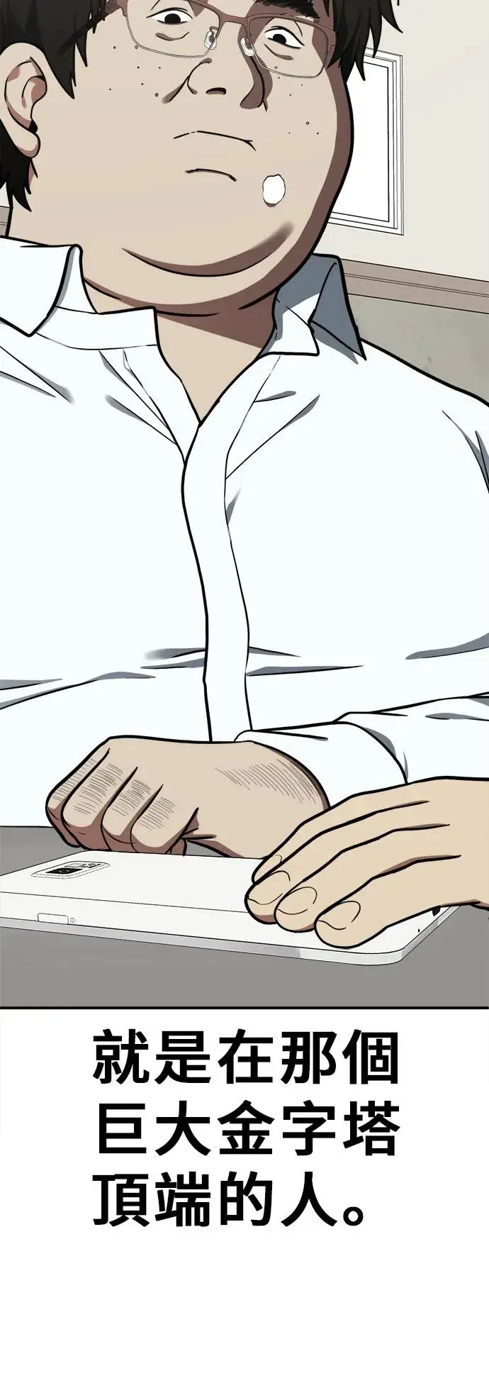 《盗脸人生》艾登 20图64