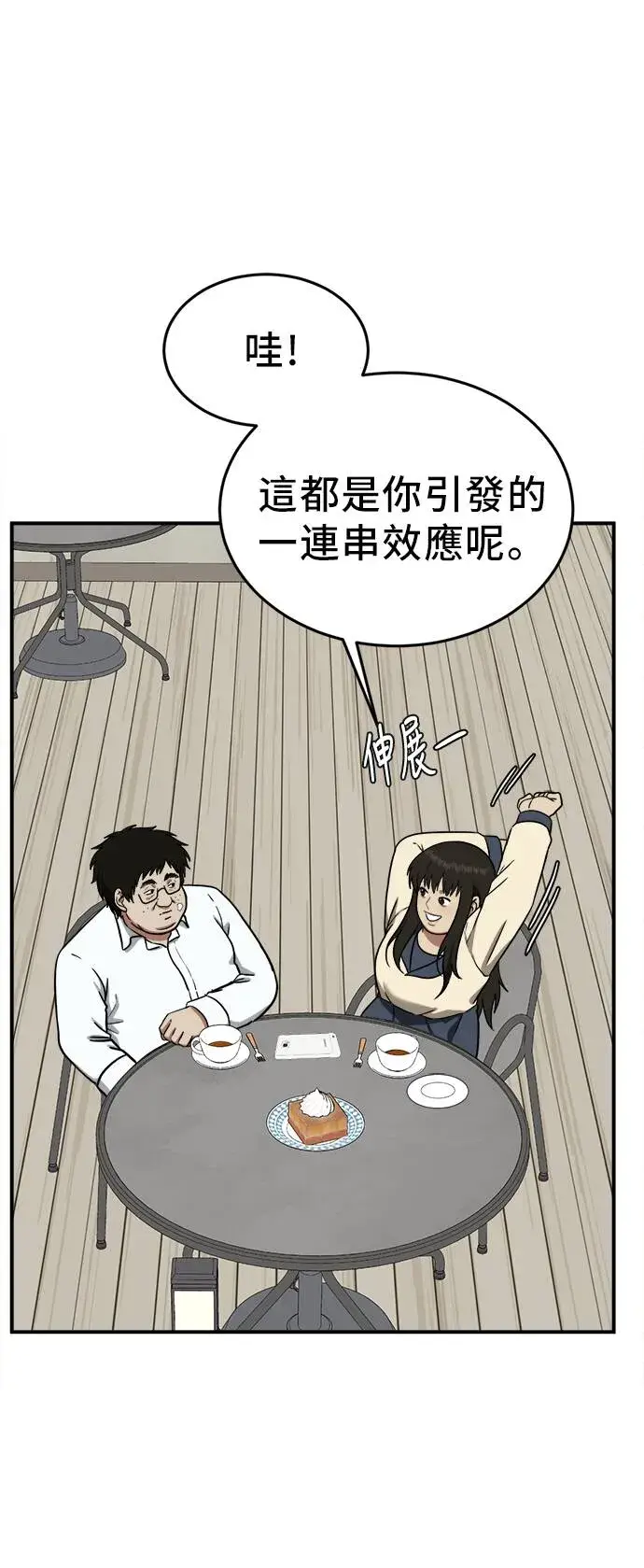 《盗脸人生》艾登 20图65