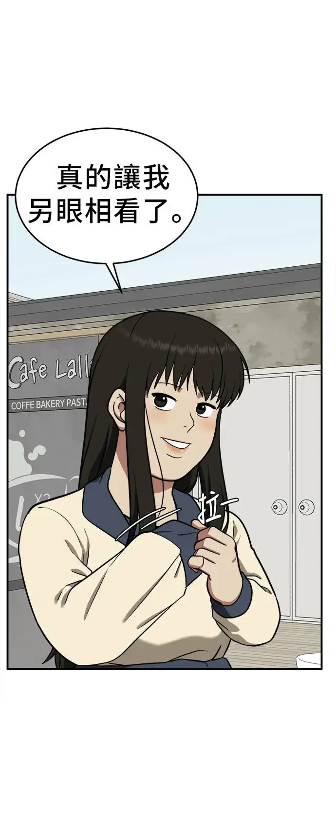 《盗脸人生》艾登 20图66