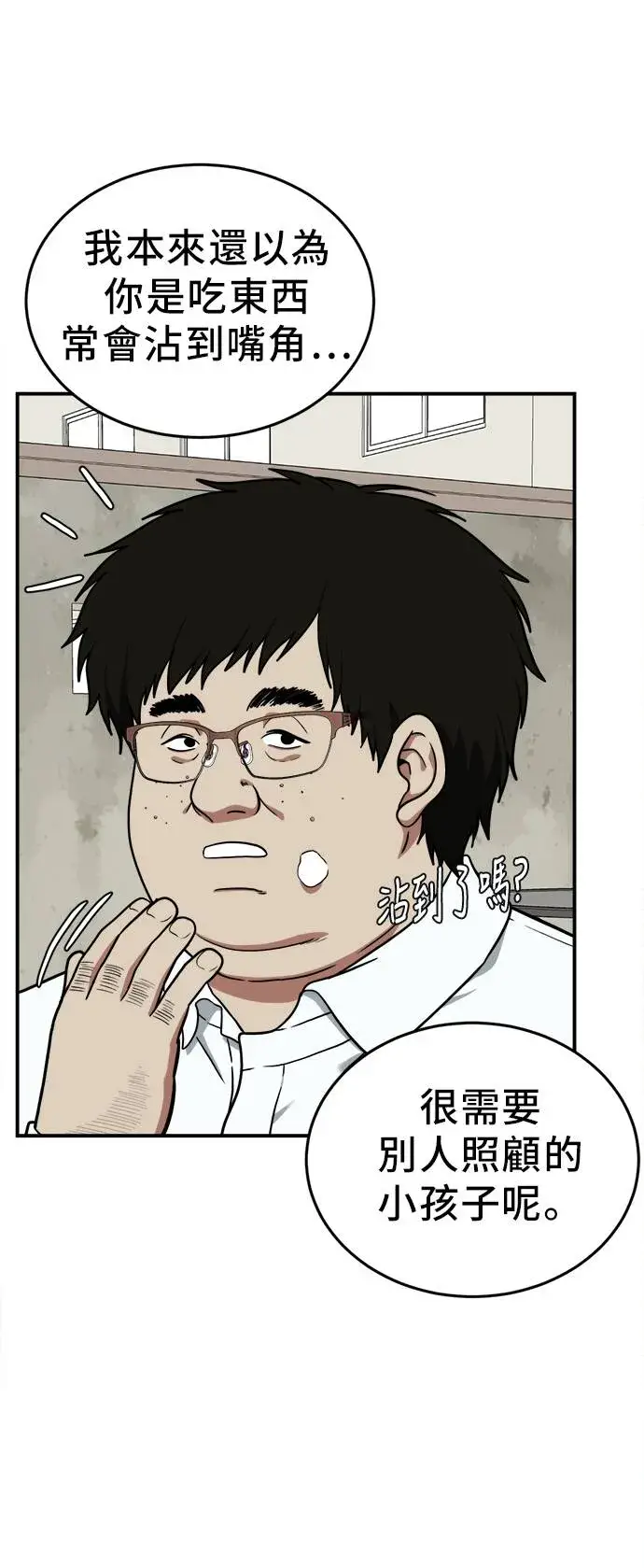 《盗脸人生》艾登 20图67