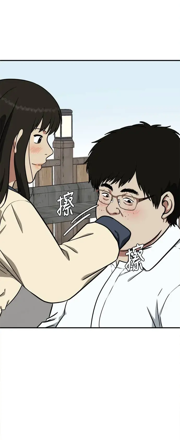 《盗脸人生》艾登 20图68