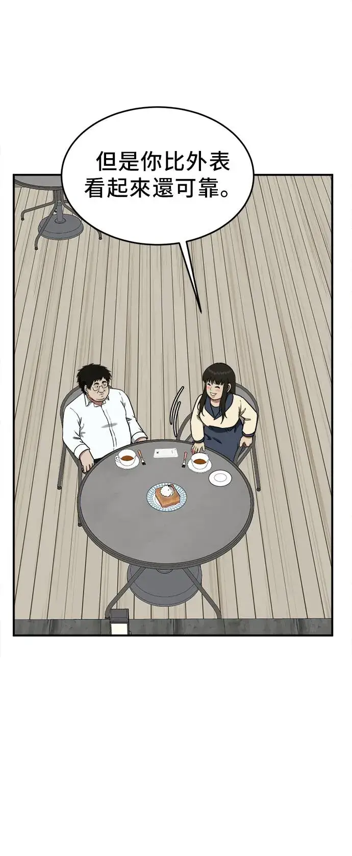 《盗脸人生》艾登 20图69