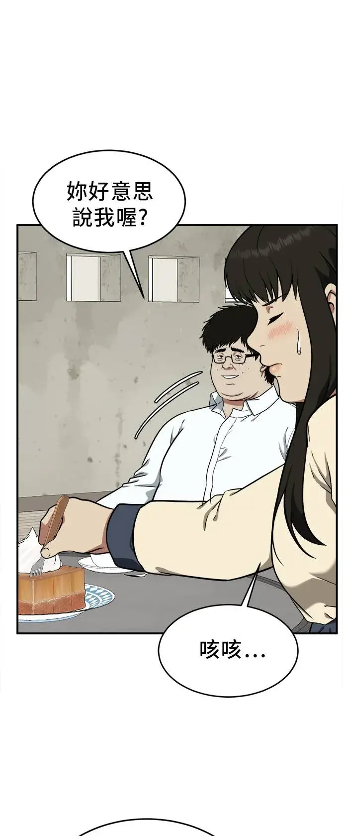 《盗脸人生》艾登 20图71