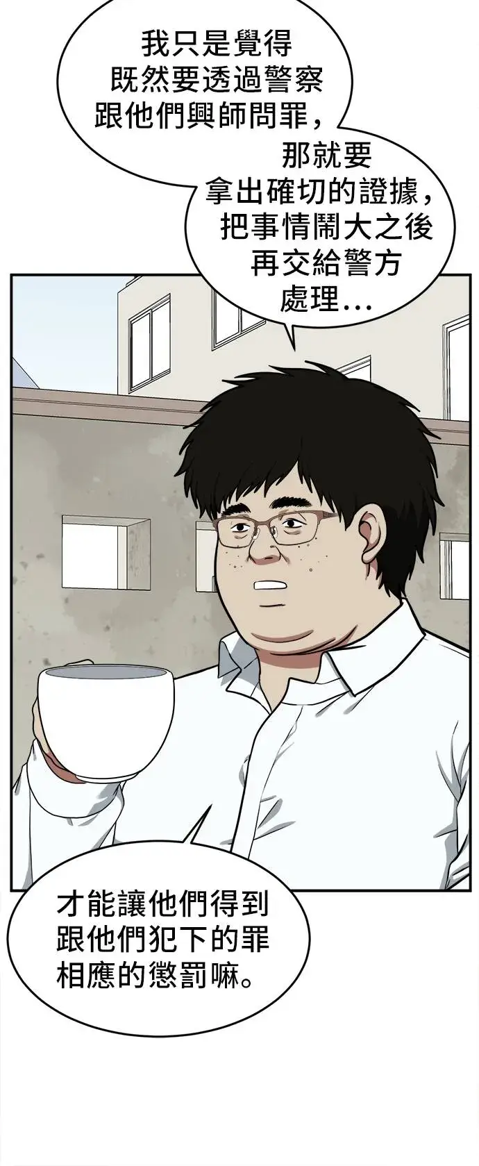 《盗脸人生》艾登 20图72