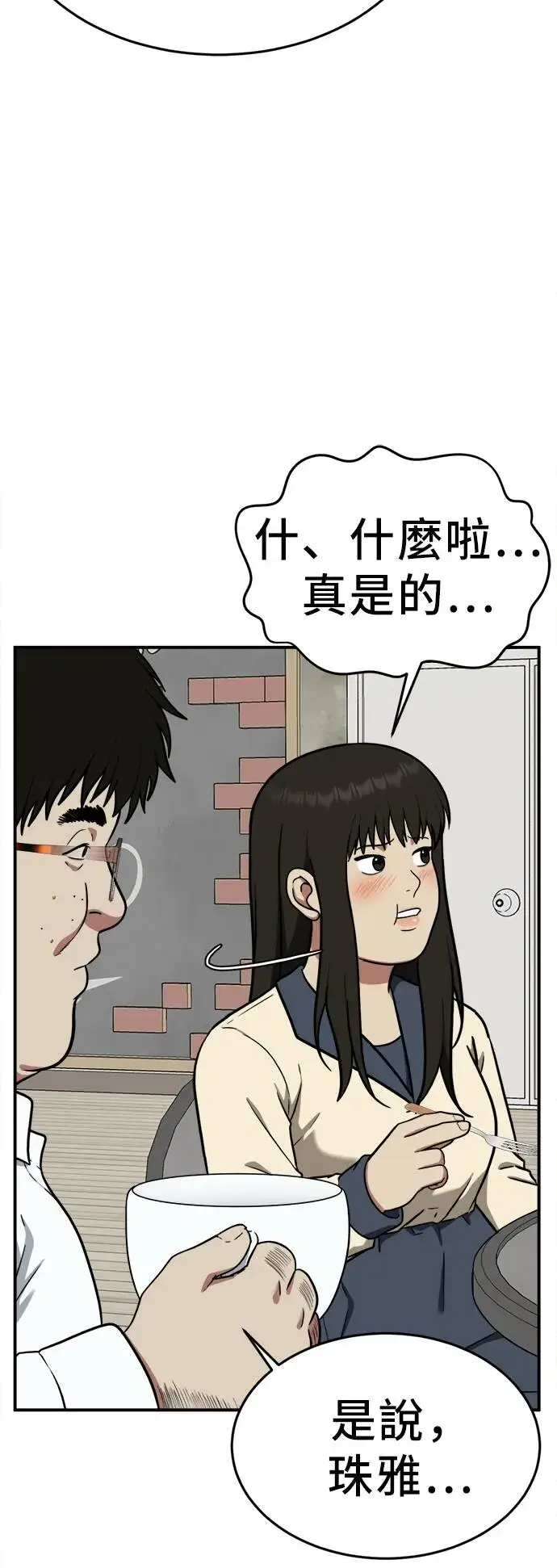 《盗脸人生》艾登 20图75