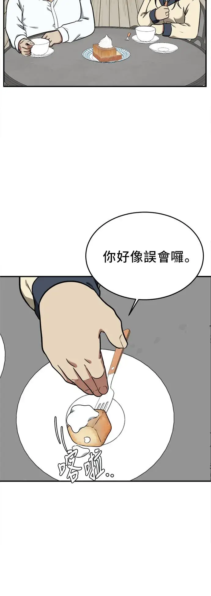《盗脸人生》艾登 20图80