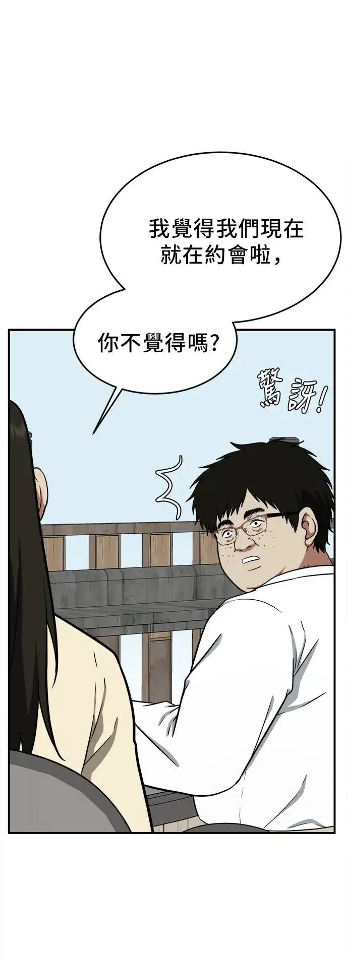 《盗脸人生》艾登 20图81