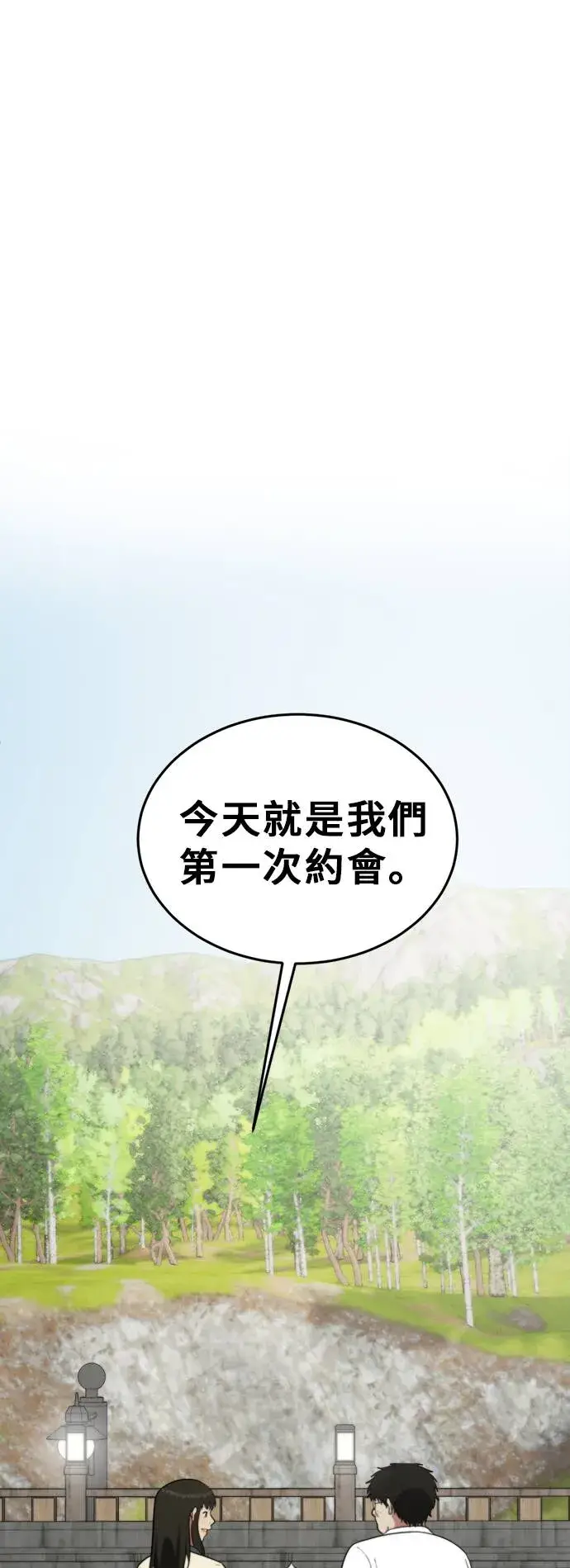 《盗脸人生》艾登 20图83