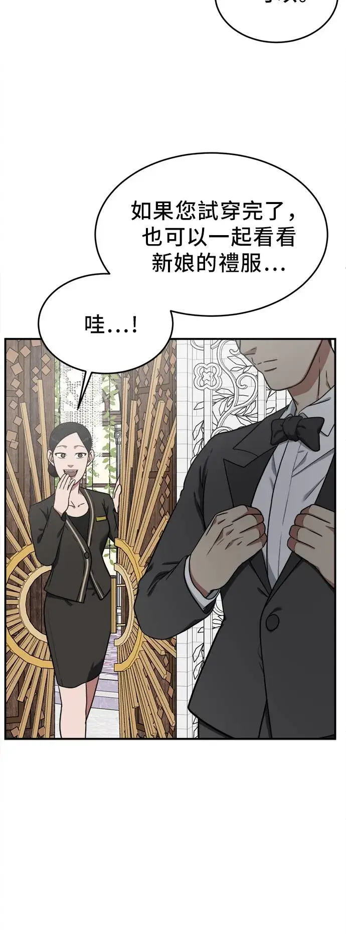 《盗脸人生》艾登 20图86