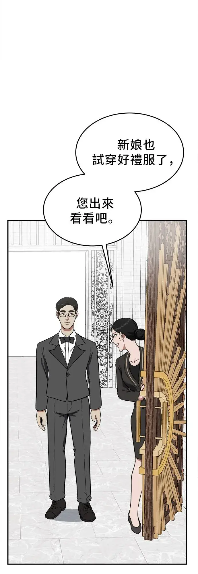 《盗脸人生》艾登 20图89