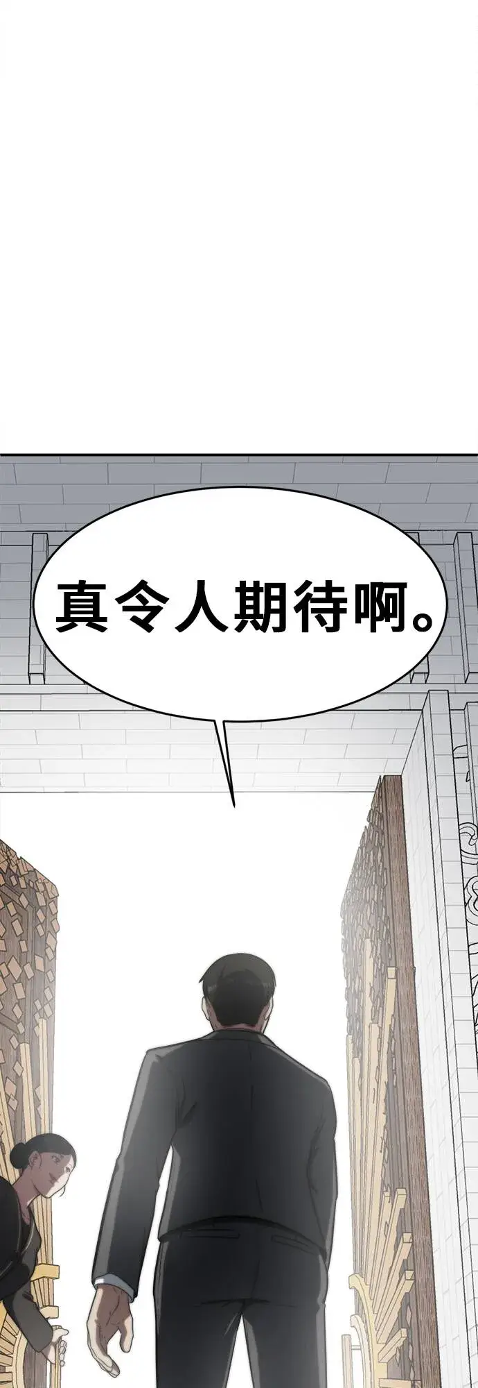 《盗脸人生》艾登 20图91