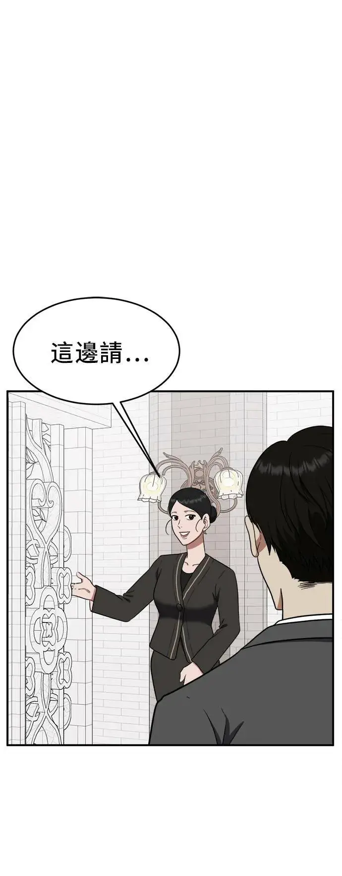 《盗脸人生》艾登 20图93