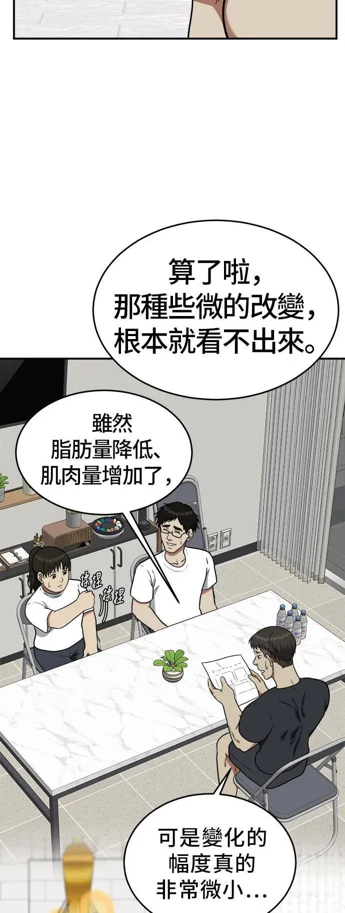 《盗脸人生》艾登 21图10