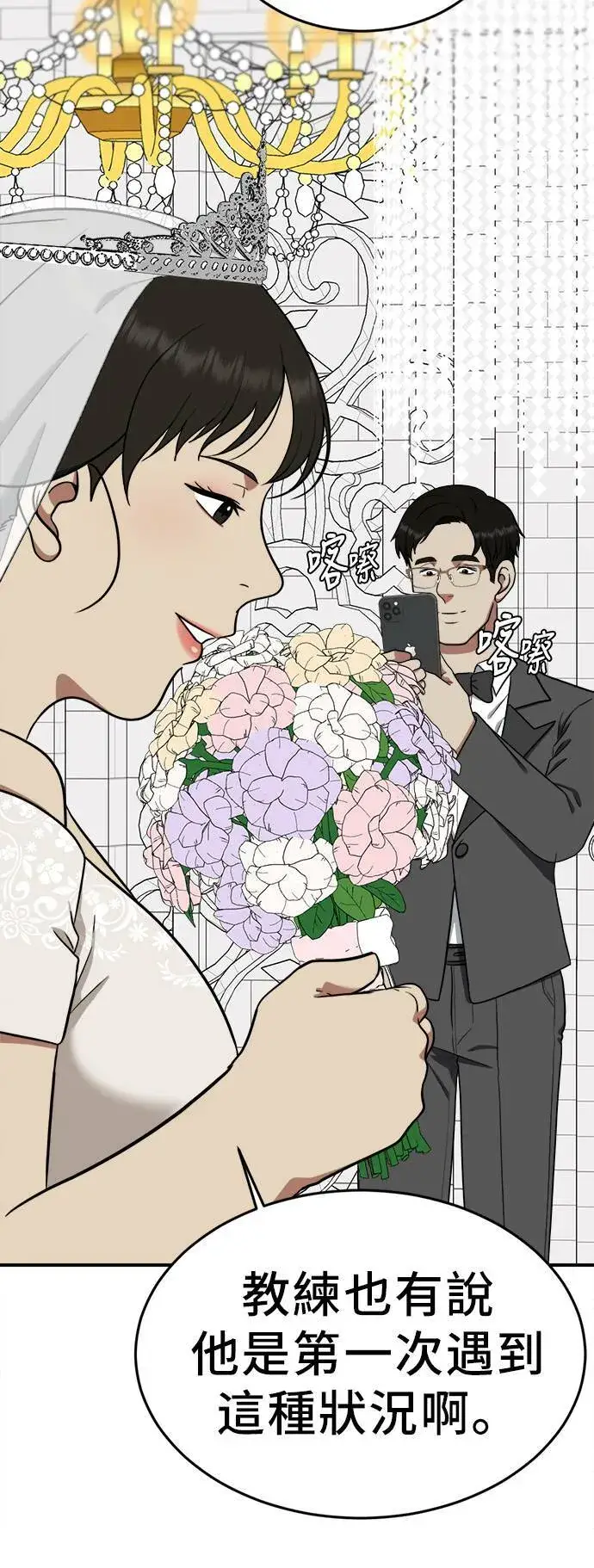 《盗脸人生》艾登 21图11