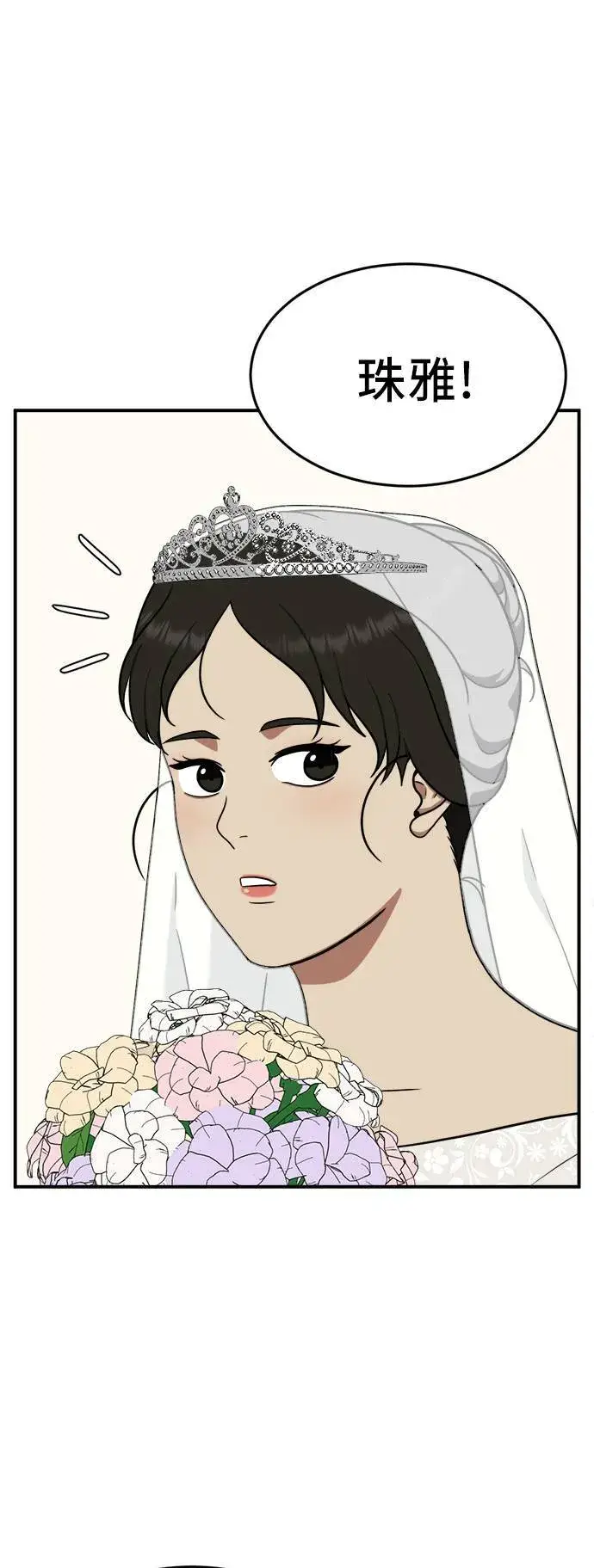 《盗脸人生》艾登 21图12