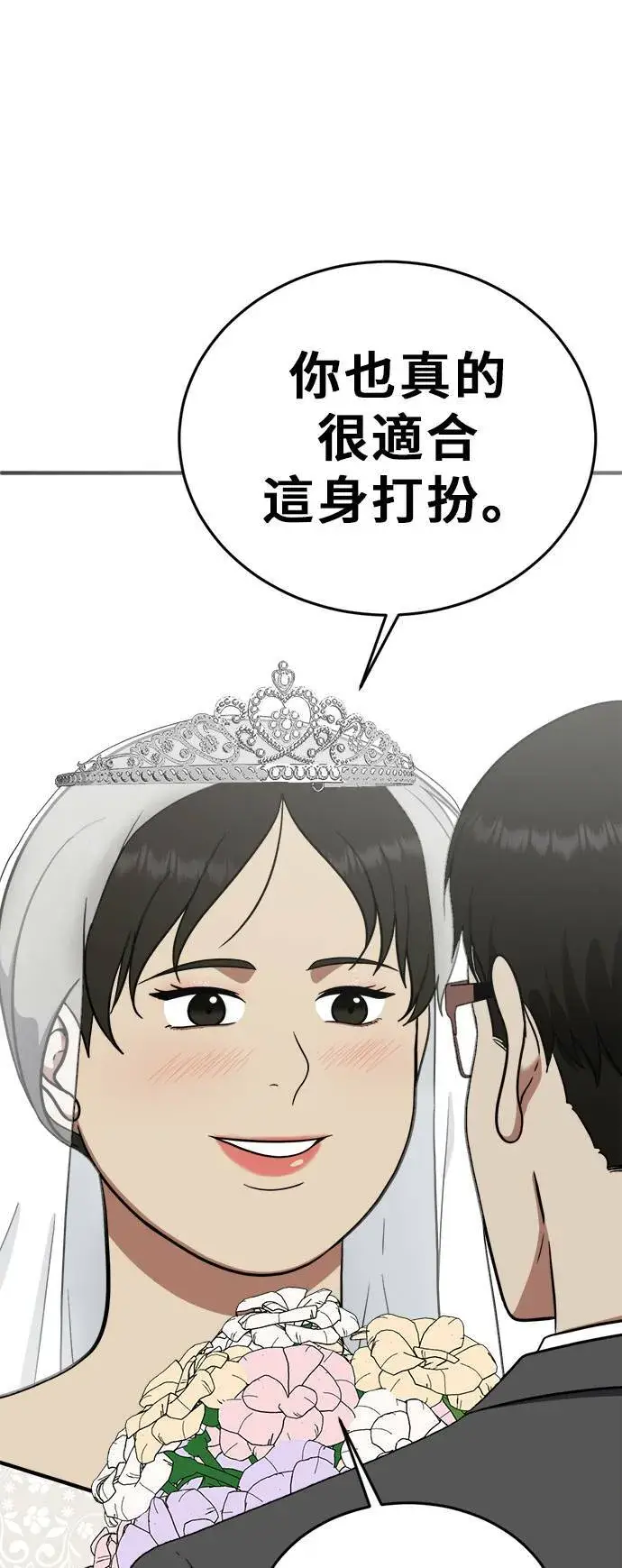 《盗脸人生》艾登 21图15
