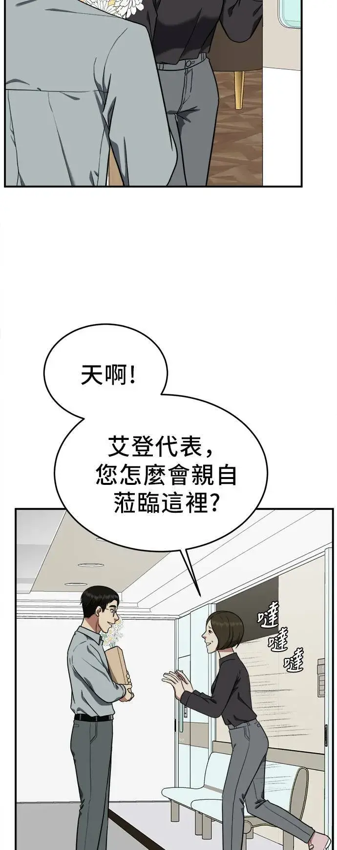《盗脸人生》艾登 21图19
