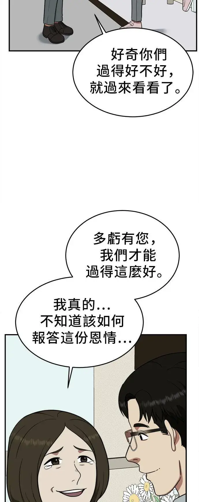 《盗脸人生》艾登 21图20