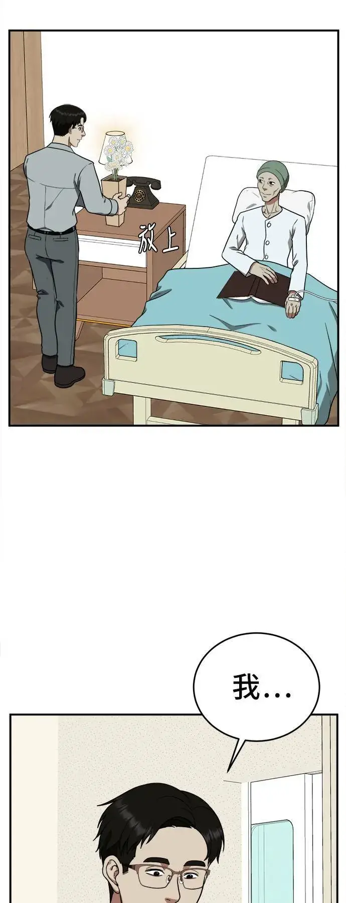 《盗脸人生》艾登 21图26