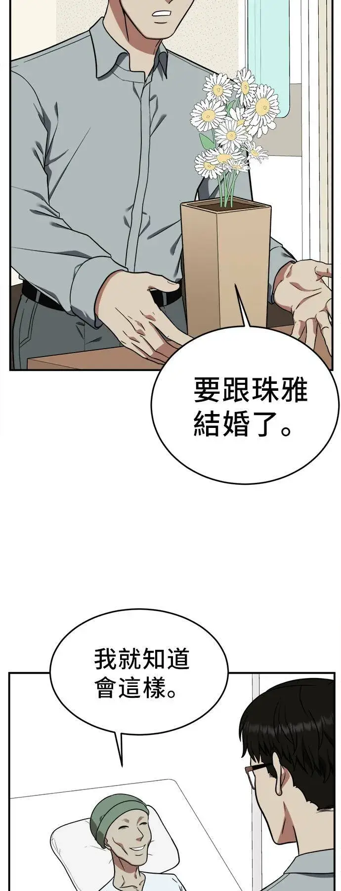《盗脸人生》艾登 21图27