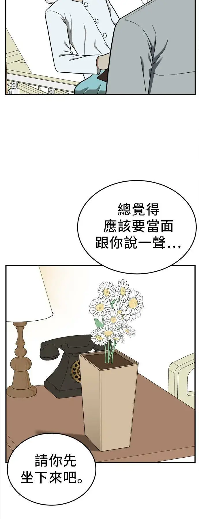 《盗脸人生》艾登 21图28