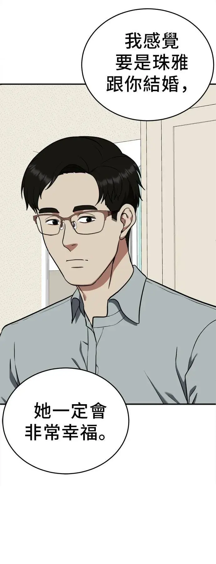 《盗脸人生》艾登 21图30