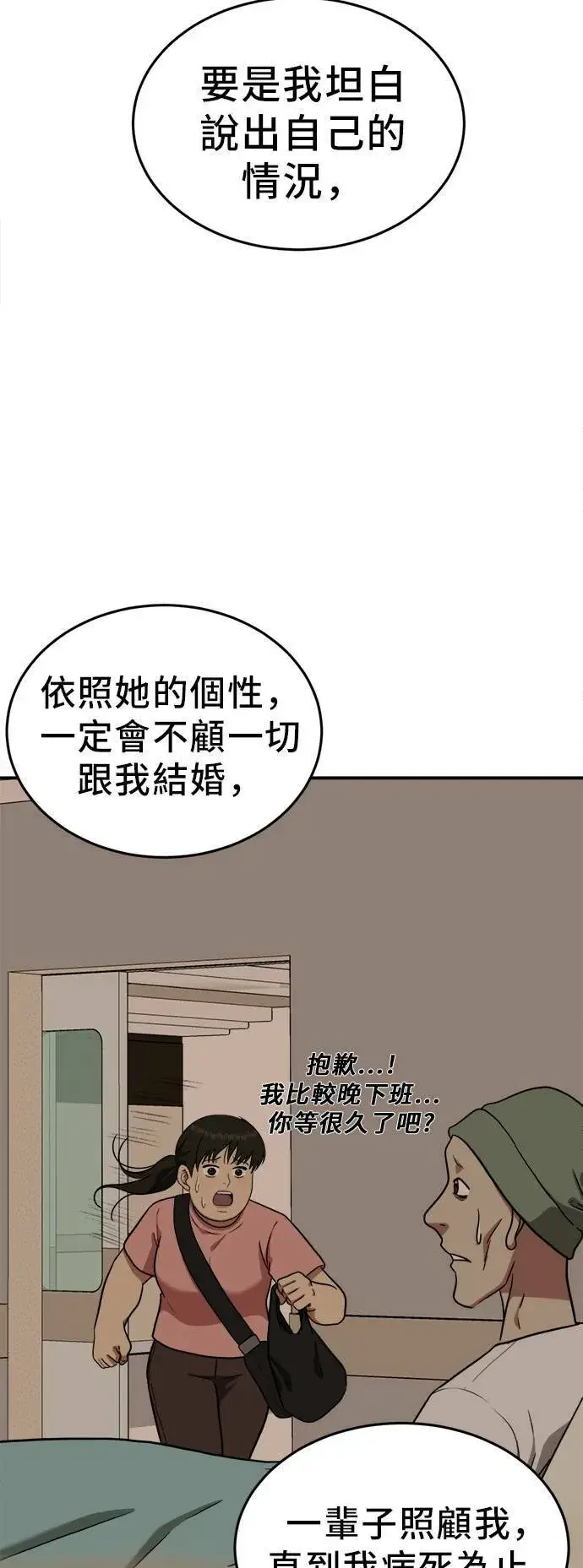 《盗脸人生》艾登 21图32
