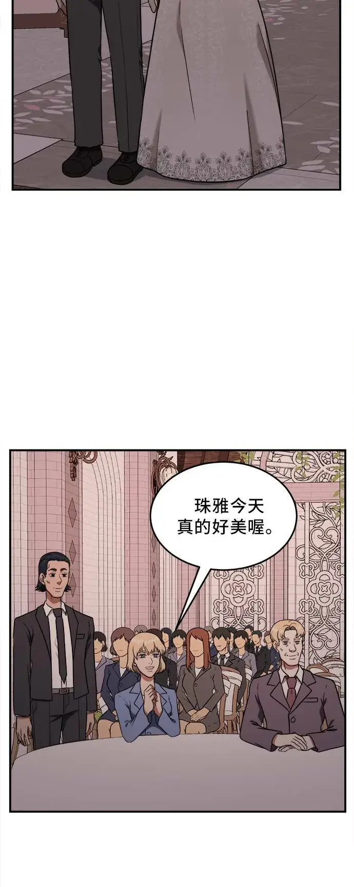 《盗脸人生》艾登 21图43