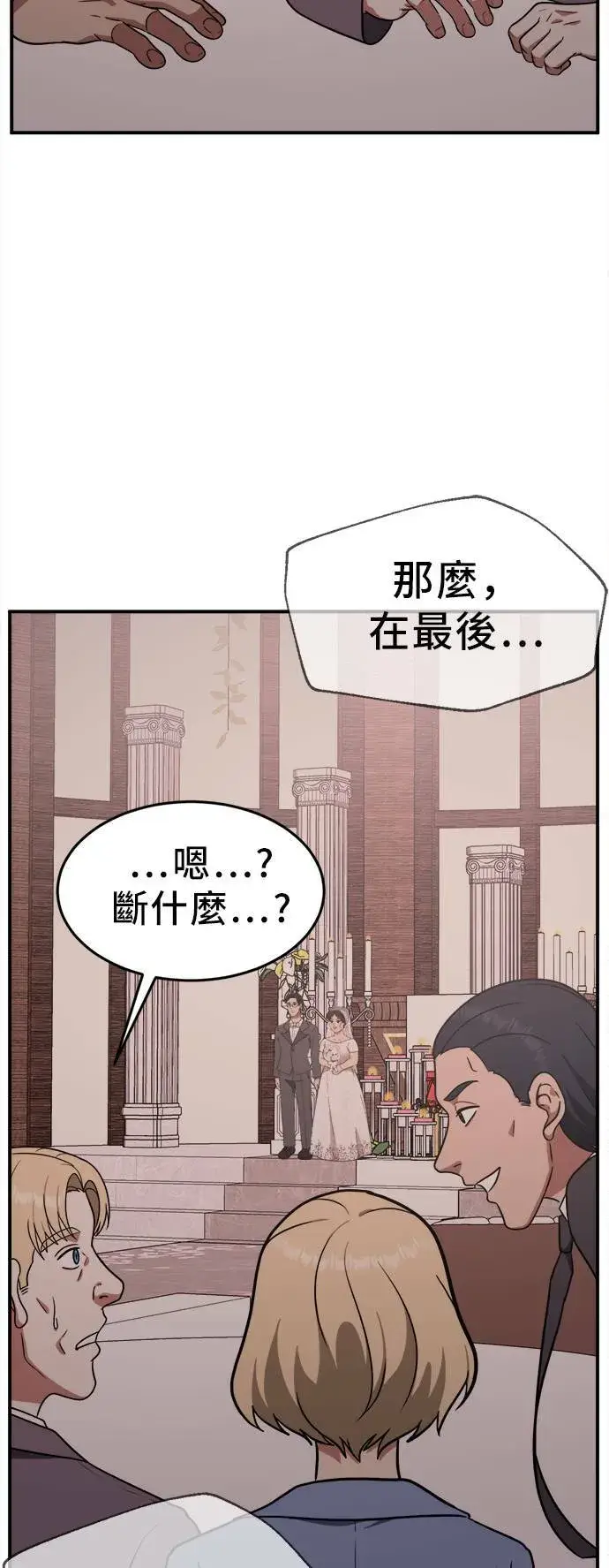 《盗脸人生》艾登 21图48