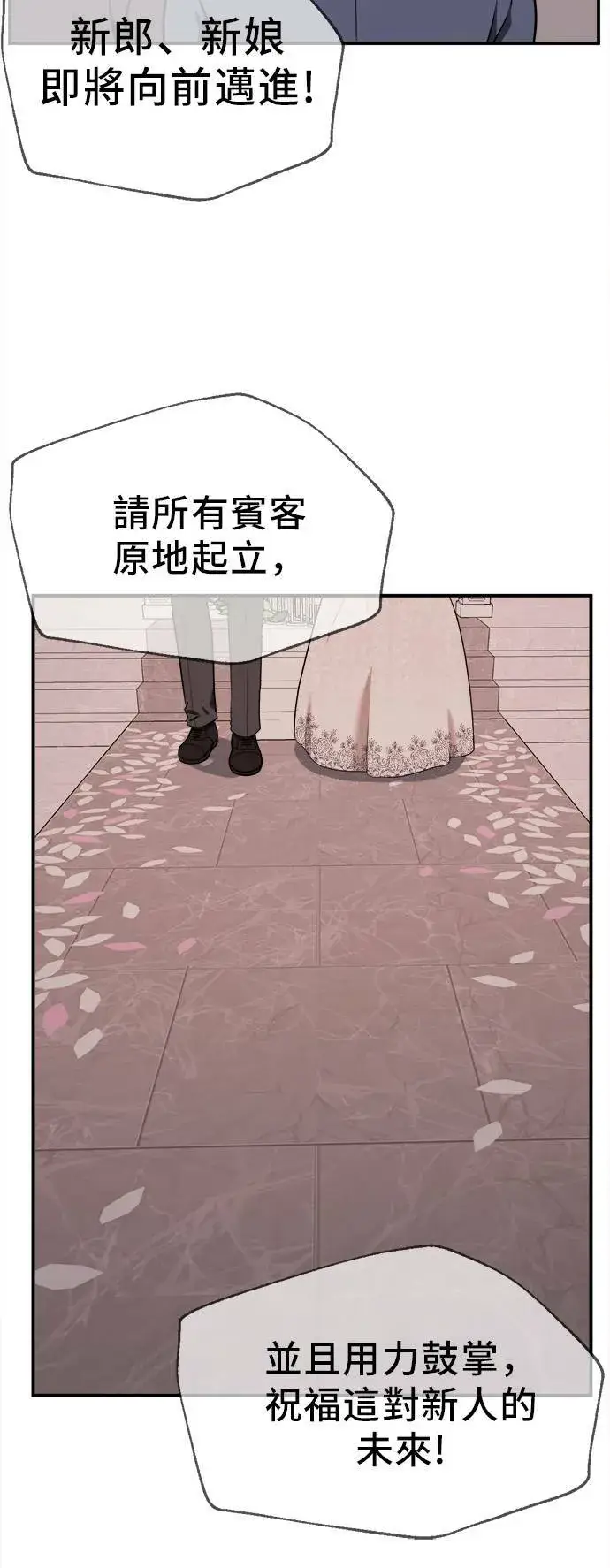 《盗脸人生》艾登 21图49