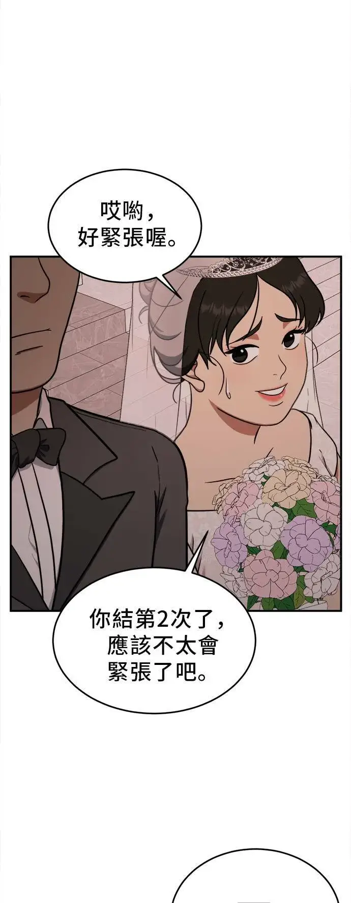 《盗脸人生》艾登 21图50