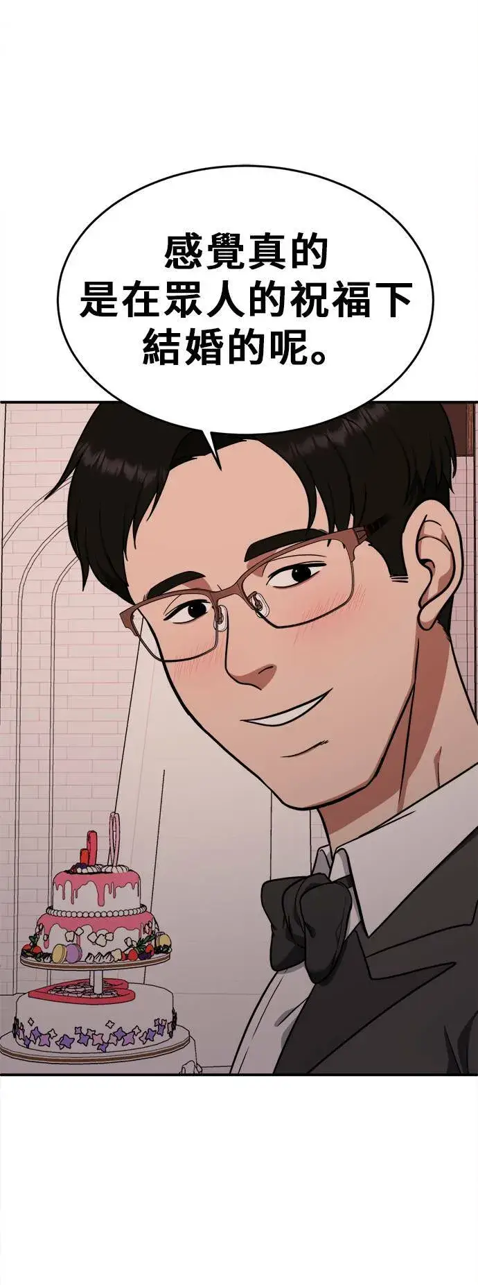 《盗脸人生》艾登 21图53