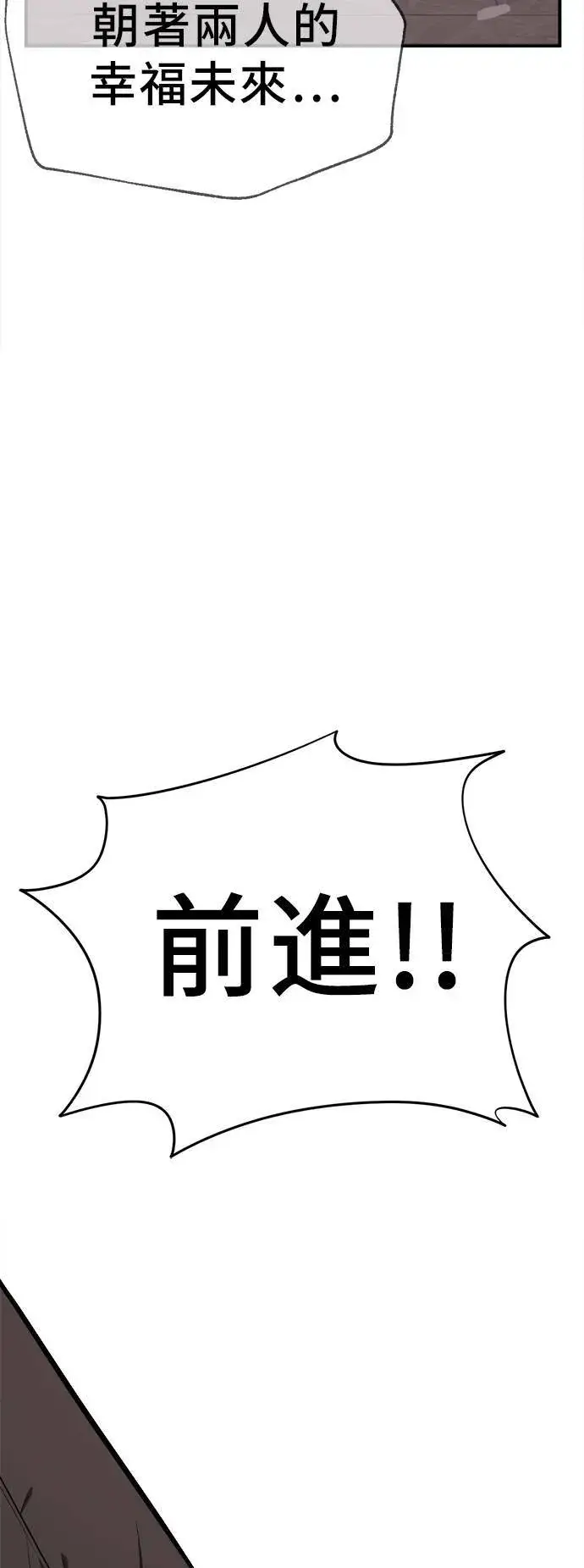 《盗脸人生》艾登 21图55