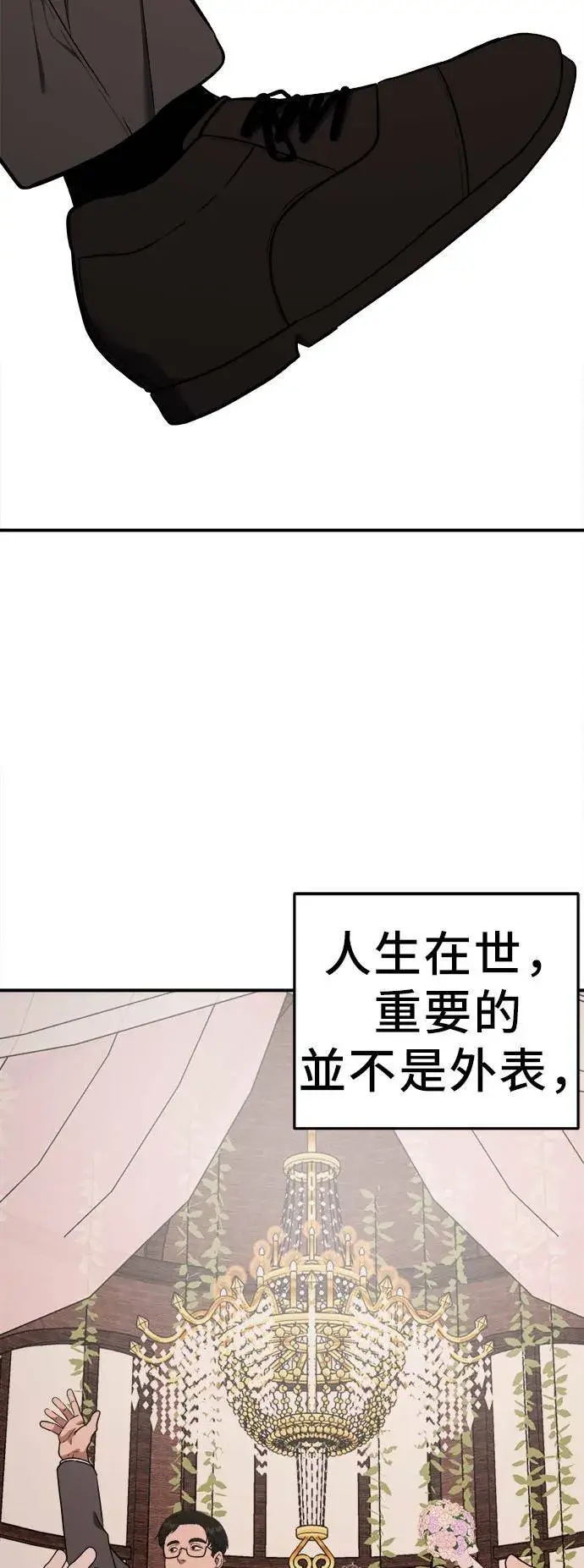 《盗脸人生》艾登 21图56