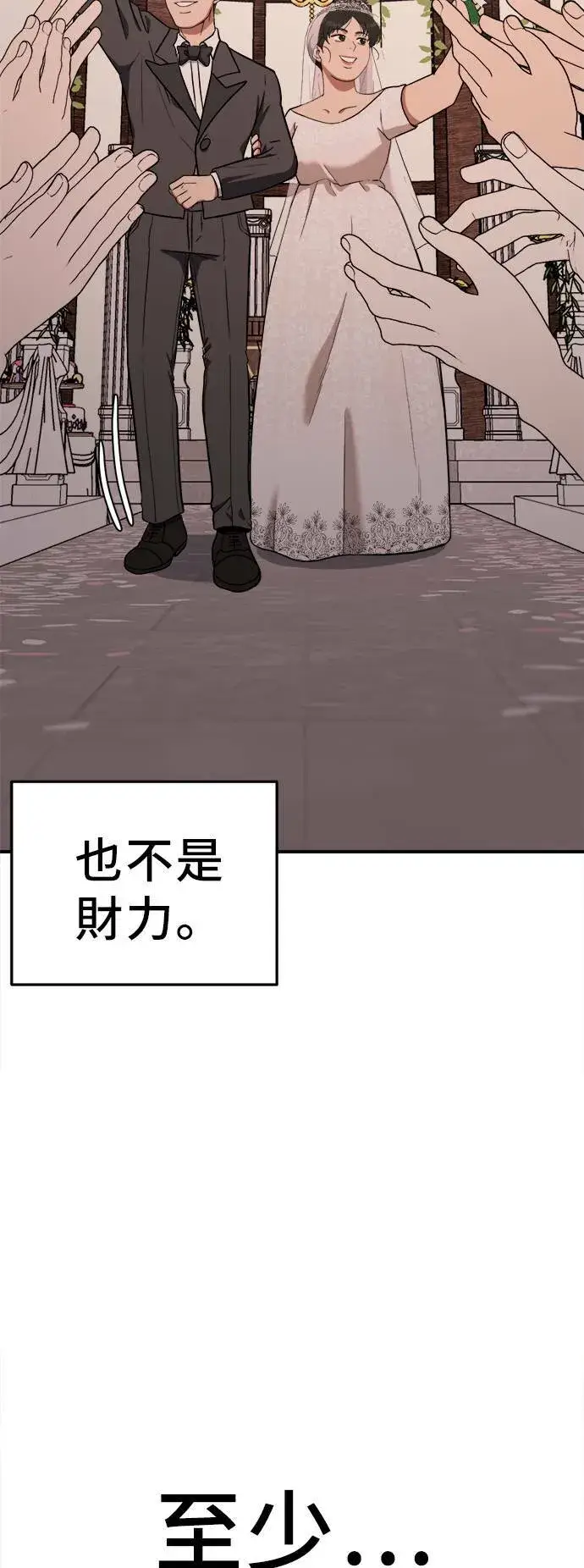《盗脸人生》艾登 21图57