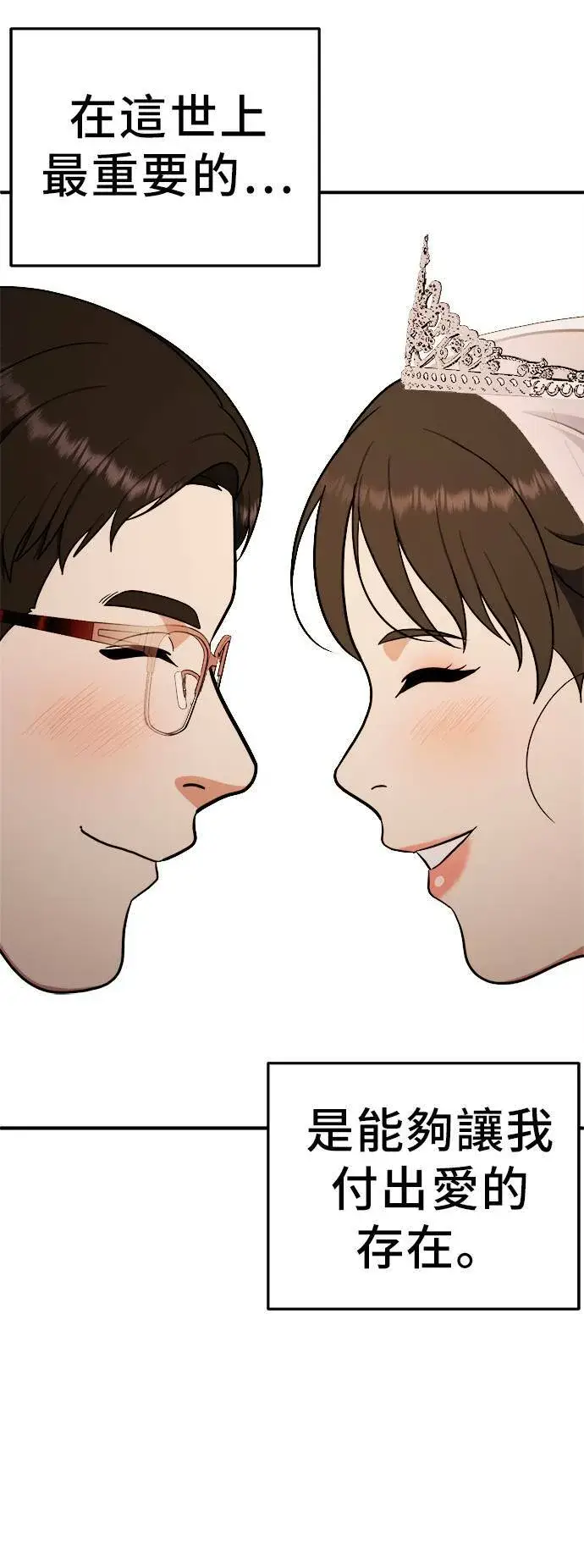 《盗脸人生》艾登 21图59