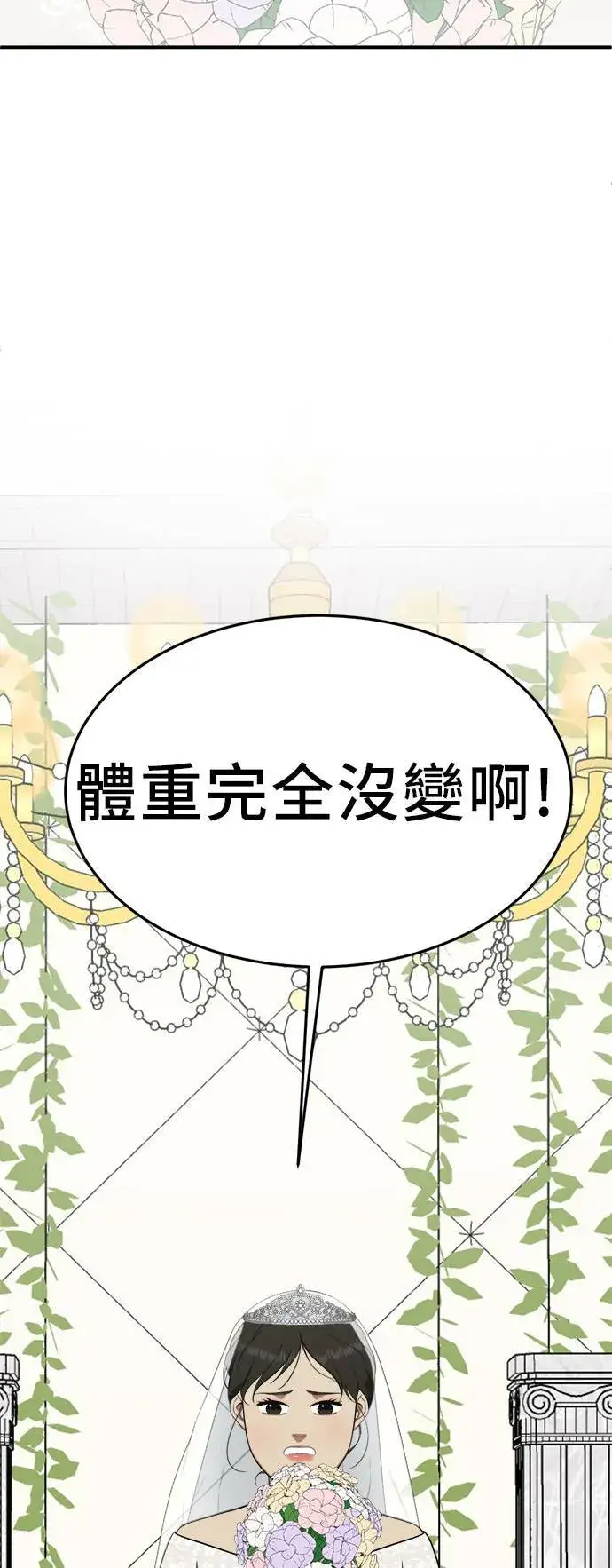 《盗脸人生》艾登 21图6