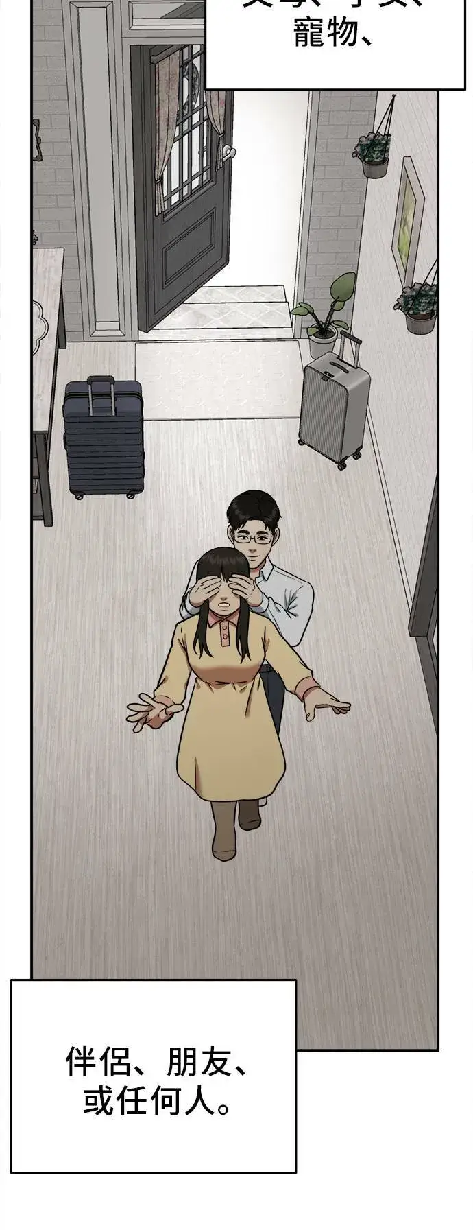 《盗脸人生》艾登 21图62